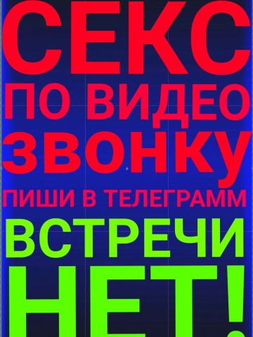 Анкета проститутки Алина, 32 года